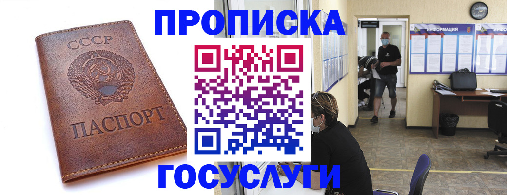 форма 3 в Сорочинске