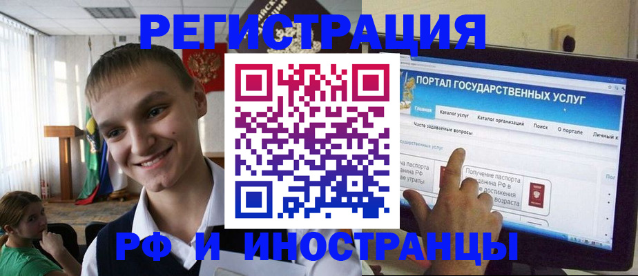 прописка для военкомата в Сорочинске